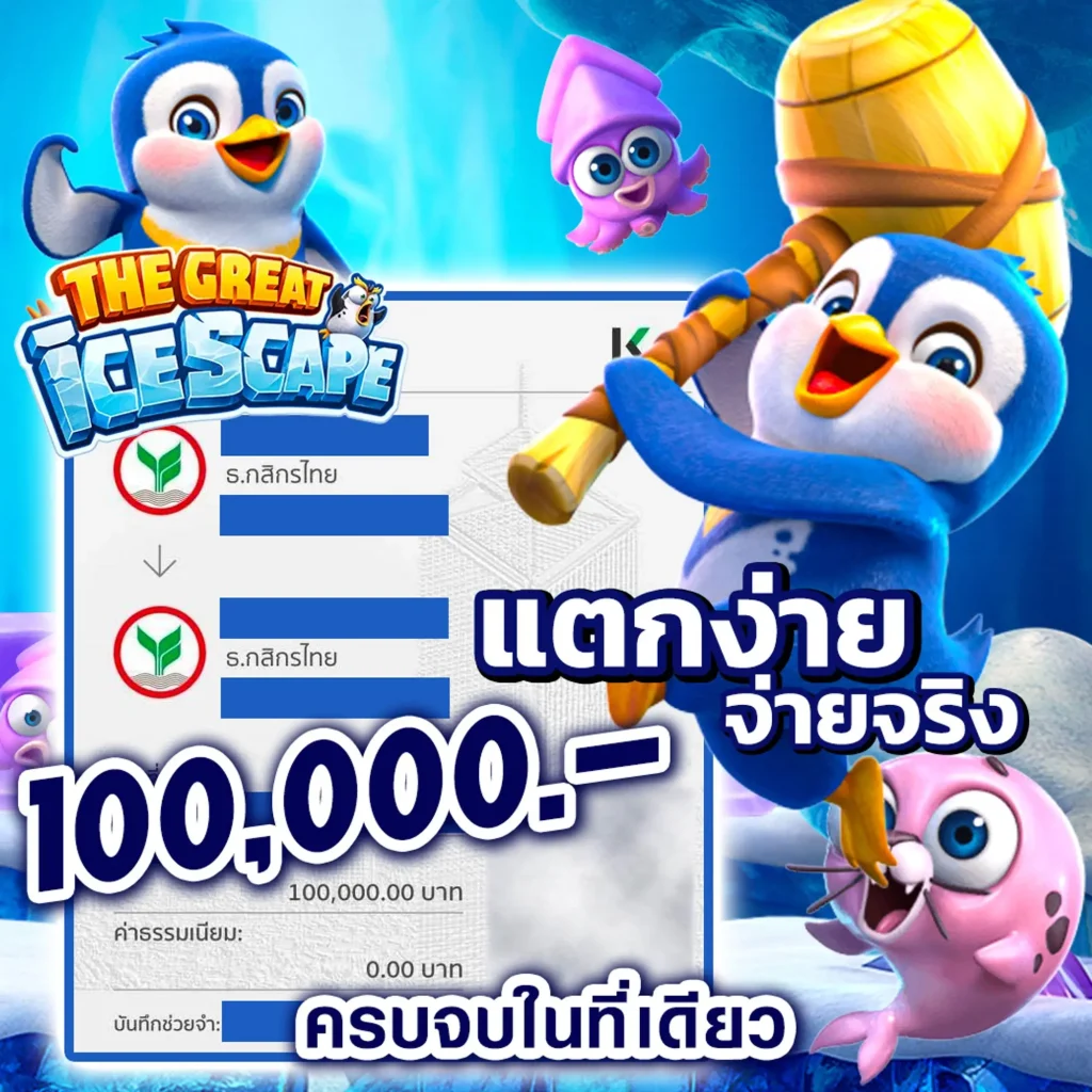 เว็บตรง RAINY-168